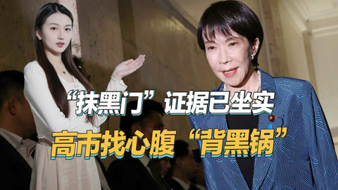 顶流男星被曝深夜密会神秘女子,工作室紧急回应